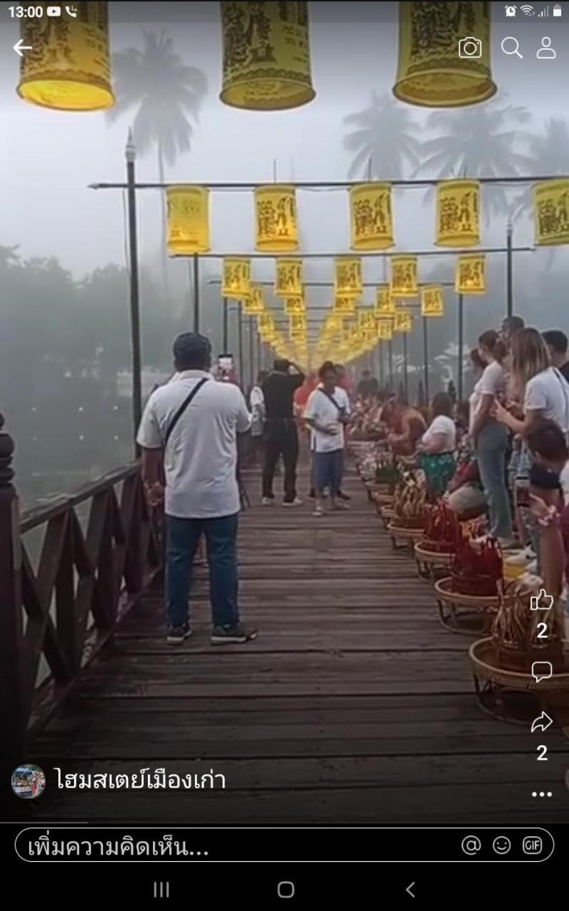 บ้านเรือนไทยมะลิเมืองเก่า สุโขทัย ภายนอก รูปภาพ